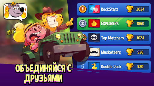 Match Masters screen 3